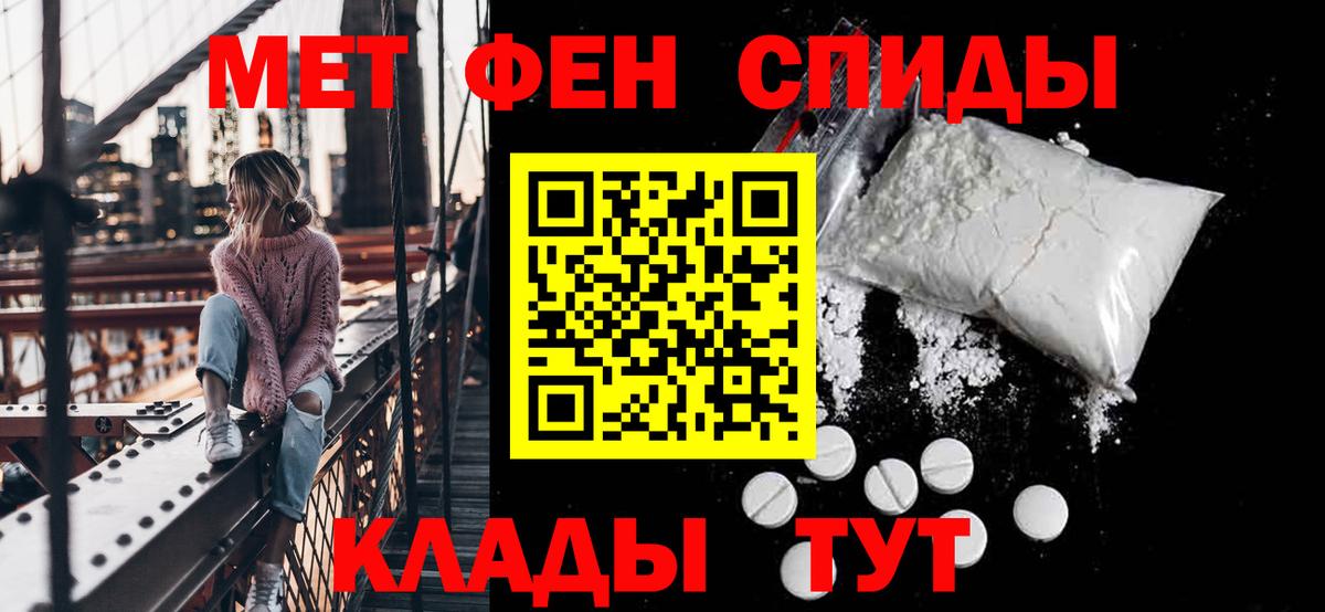 АМФ Premium Нижний Тагил