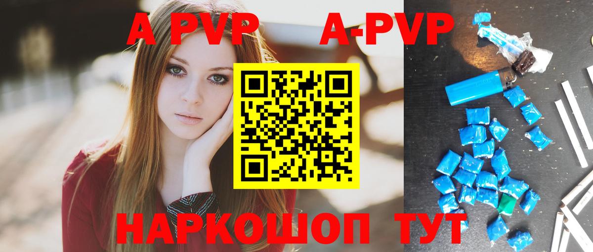 Альфа ПВП крисы CK  где продают наркотики  Вход с VPN  Нижний Тагил  Alpha PVP мука 