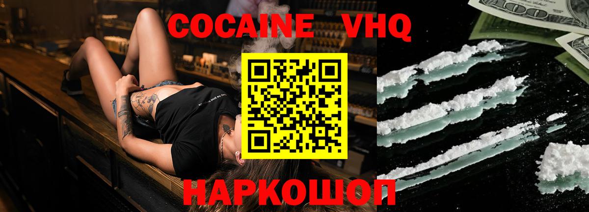Кокаин Columbia Нижний Тагил