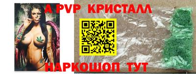 каннабис Донецк