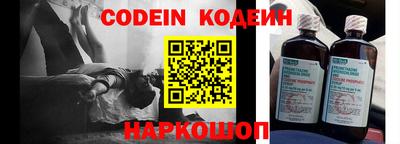 каннабис Донецк