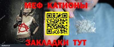 каннабис Донецк