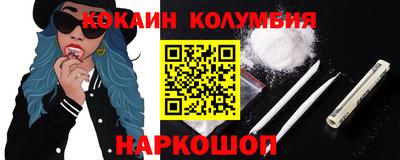 кокс Дубна
