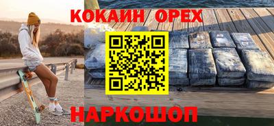 каннабис Донецк