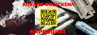 каннабис Донецк