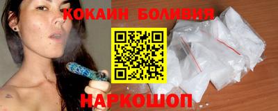 кокс Дубна