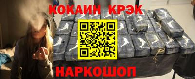 2c-b Донской