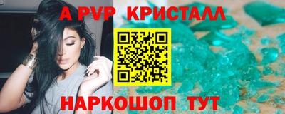 каннабис Донецк