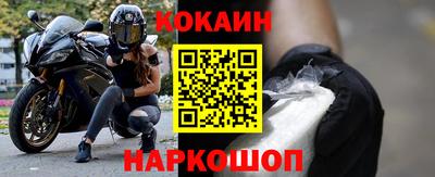 каннабис Донецк