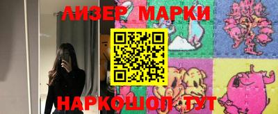 каннабис Донецк