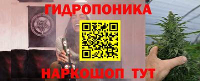 каннабис Донецк