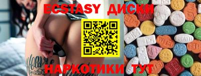 каннабис Донецк