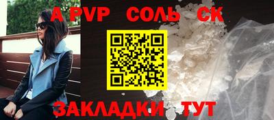каннабис Донецк