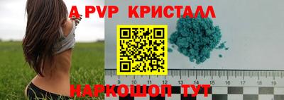кокс Дубна