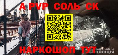 2c-b Донской