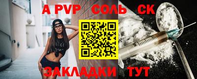 каннабис Донецк