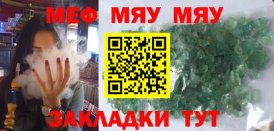 каннабис Донецк