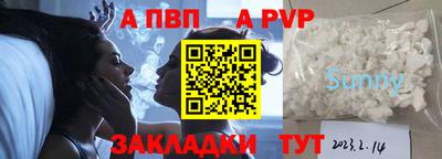 каннабис Донецк