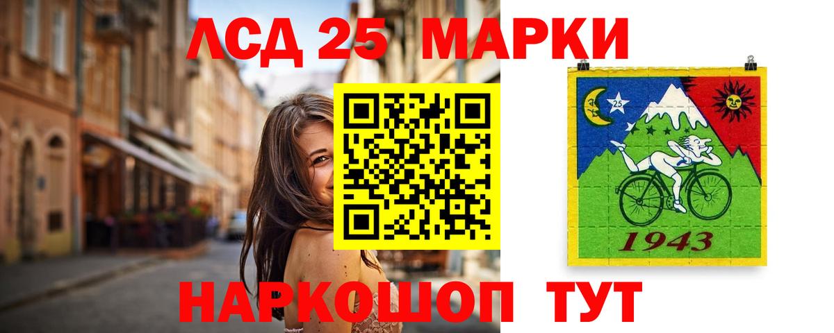 МЕГА ТОР  LSD-25 экстази  Нижний Тагил  ЛСД экстази кислота  Вход с VPN  ЛСД экстази ecstasy 
