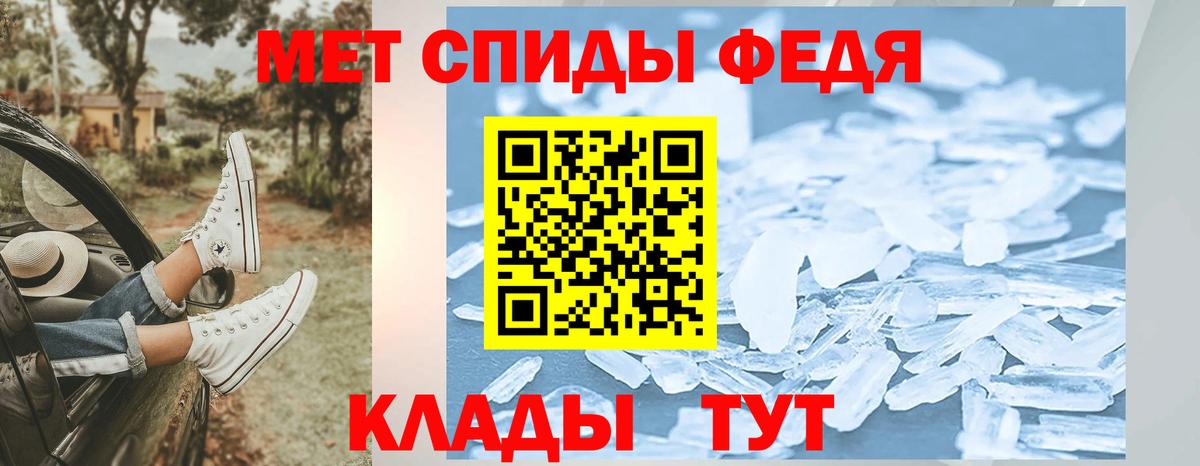 Метамфетамин Methamphetamine  Вход с VPN  Метамфетамин Methamphetamine  Нижний Тагил 