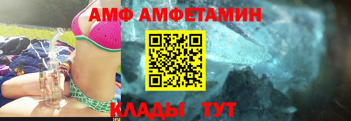 МЕТАМФЕТАМИН винт Нижний Тагил