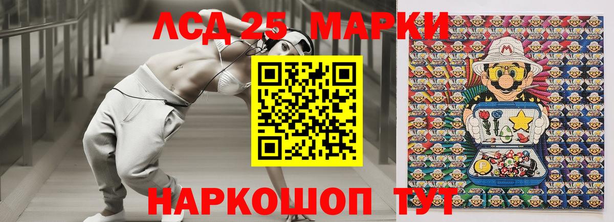 Нижний Тагил  Марки N-bome 1,5мг  Марки NBOMe  Вход с VPN 