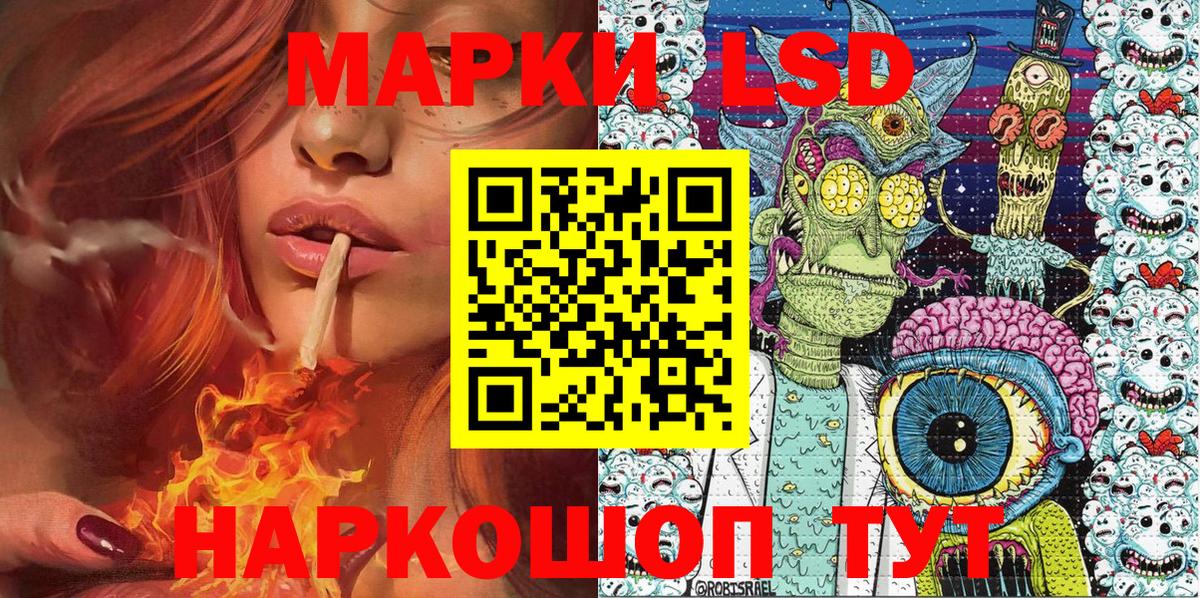 Марки N-bome 1,5мг Нижний Тагил