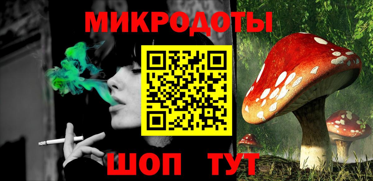 Галлюциногенные грибы ЛСД Нижний Тагил