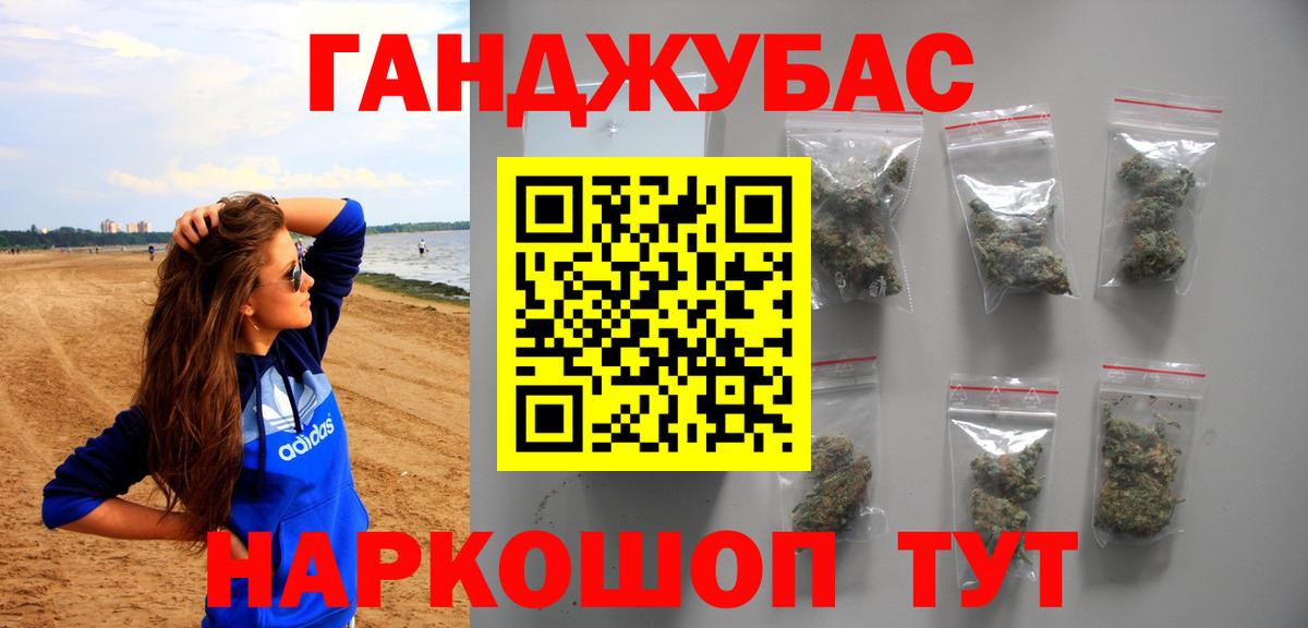 Каннабис AK-47 Нижний Тагил