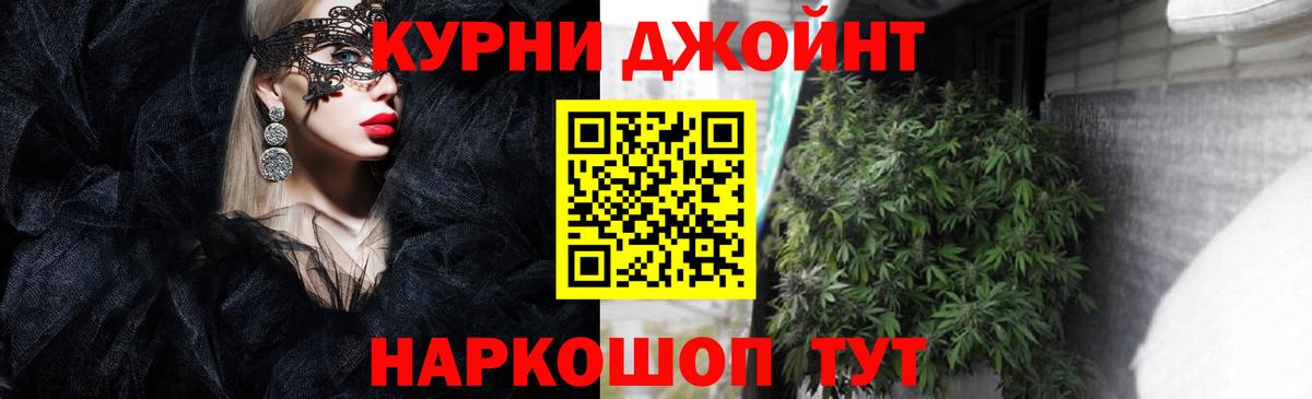 МАРИХУАНА Bruce Banner  Бошки Шишки марихуана  Вход с VPN  Нижний Тагил  Конопля план 